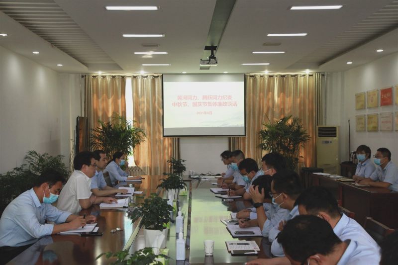 
				   
					“中秋國慶”有提醒 廉潔過節(jié)弦緊繃——黃河、騰躍同力紀委開展中秋、國慶節(jié)前廉政談話
				 
