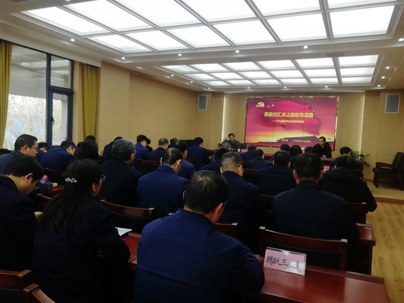 
				   
					黃河同力、騰躍同力舉辦黨委理論學(xué)習(xí)中心組(擴大)集體學(xué)習(xí)報告會
				 