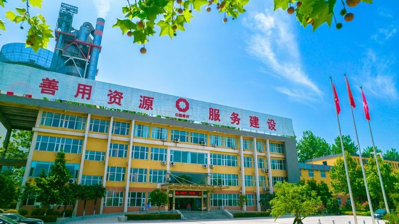 黃河同力開展 “春暖洛水河畔，共慶元宵佳節(jié)”活動